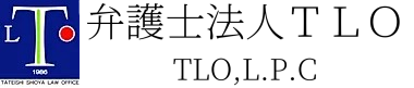 弁護士法人TLO